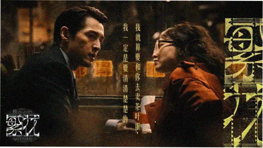 一吻定情日版主视觉剧照