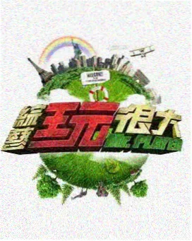 恶作剧之吻动画版剧照