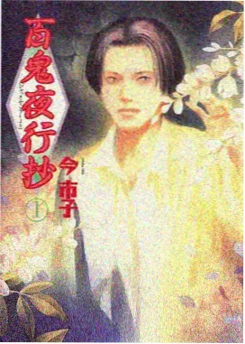 一吻定情2缩略图